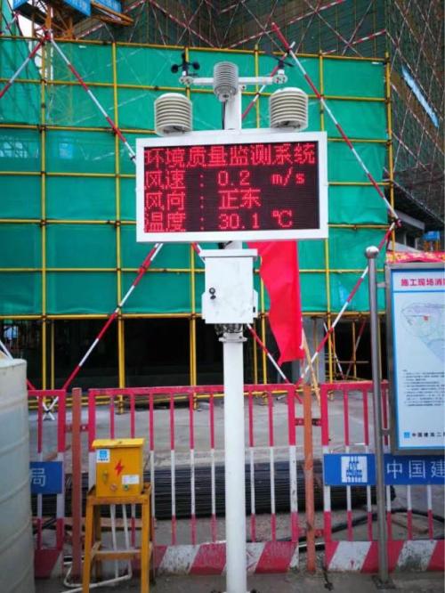 汉源县扬尘监控系统二号