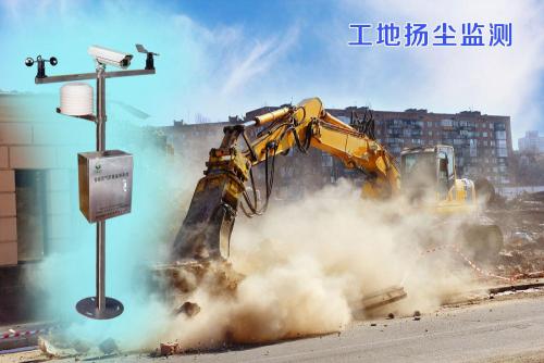 汉源县扬尘监控系统四号